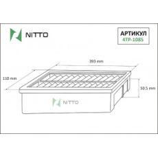 картинка Фильтр воздушный  A-1024 17801-28040   (NITTO) от интернет-магазина "АВТОИМПЕРИЯ", 4976135104011