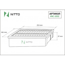 картинка Фильтр воздушный  A-2013  16546-EN205/AY120-NS048/28113-07100   4NC-1032  NITTO от интернет-магазина "АВТОИМПЕРИЯ", 4976135113532