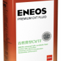картинка ENEOS Premium CVT  Fluid    1л от интернет-магазина "АВТОИМПЕРИЯ", 8809478942070