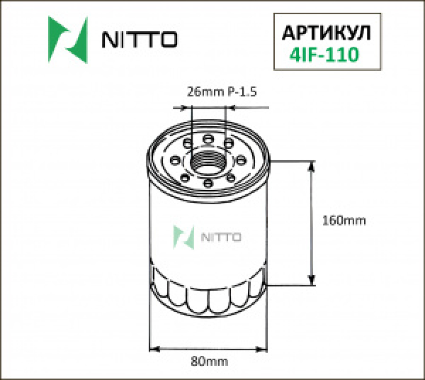 картинка Фильтр масляный С-524 /8-97167-972-0/ 130274IF-110   NITTO от интернет-магазина "АВТОИМПЕРИЯ", 4976135130270