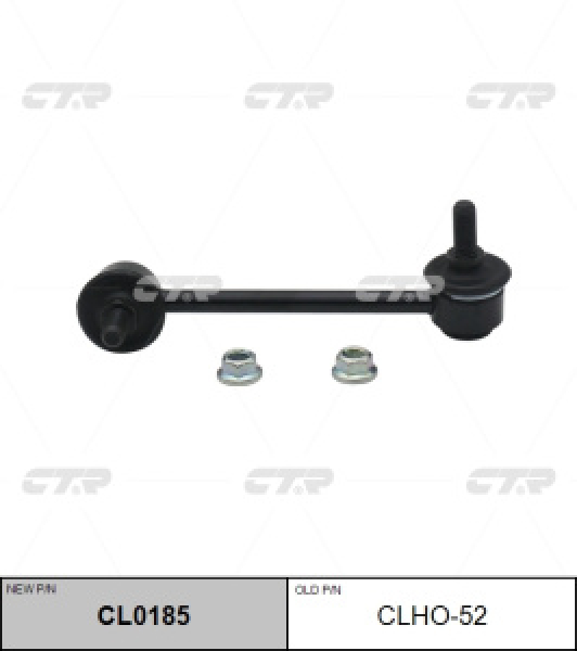 картинка Линк CLHO-52/CL0185  52325-TA0-A01 от интернет-магазина "АВТОИМПЕРИЯ", 