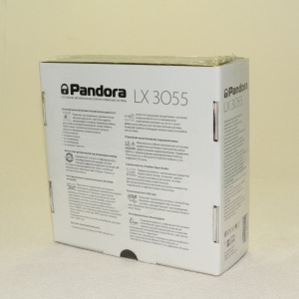 картинка Автосигнализация "Starline A63" от интернет-магазина "АВТОИМПЕРИЯ", 2200000252845