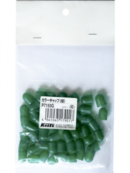 картинка Колпачек на лампу T10 зеленый KOITO от интернет-магазина "АВТОИМПЕРИЯ", 