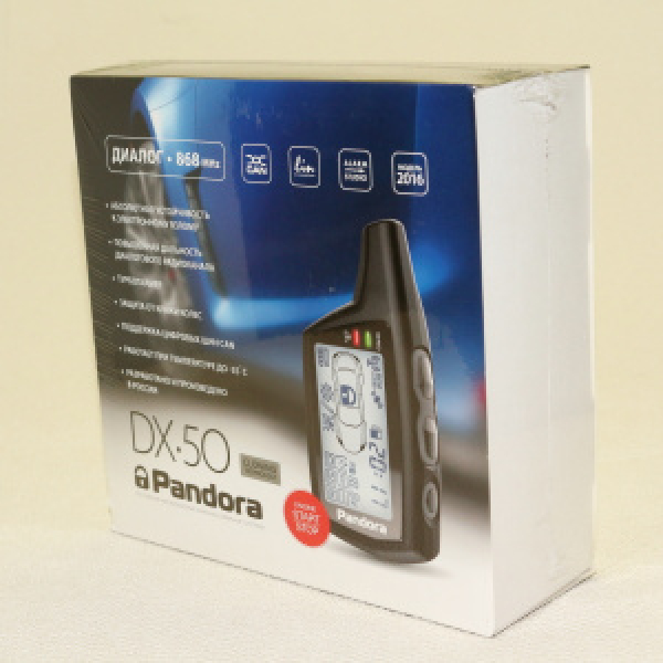 картинка Автосигнализация "Pandora DX 90L" от интернет-магазина "АВТОИМПЕРИЯ", 2009200290219