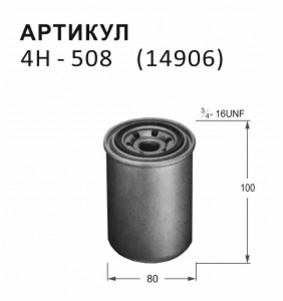 картинка Фильтр топливный FC-607 /23401-1322/ 149064H-508   NITTO от интернет-магазина "АВТОИМПЕРИЯ", 4976135149067